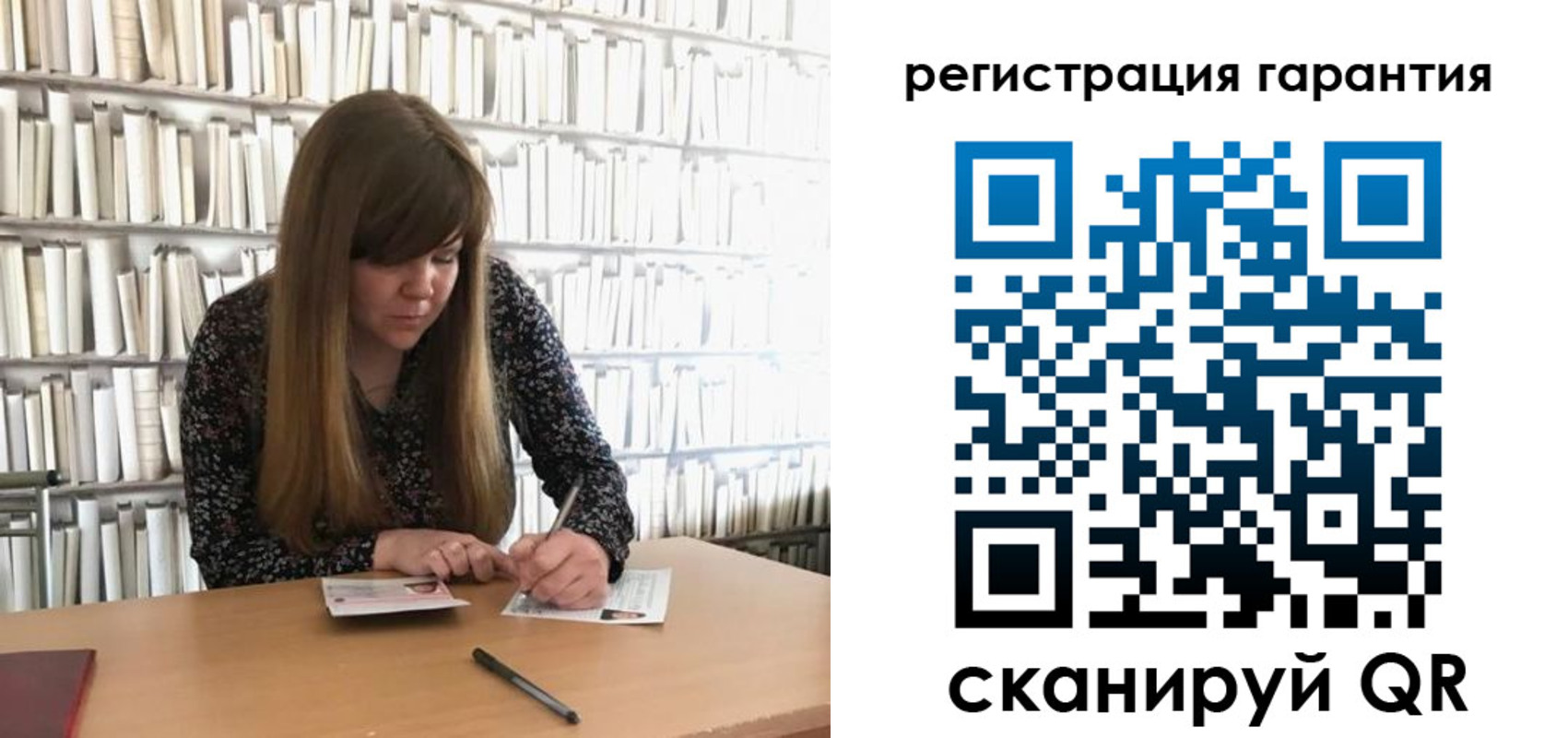 временная регистрация купить в Калачинске